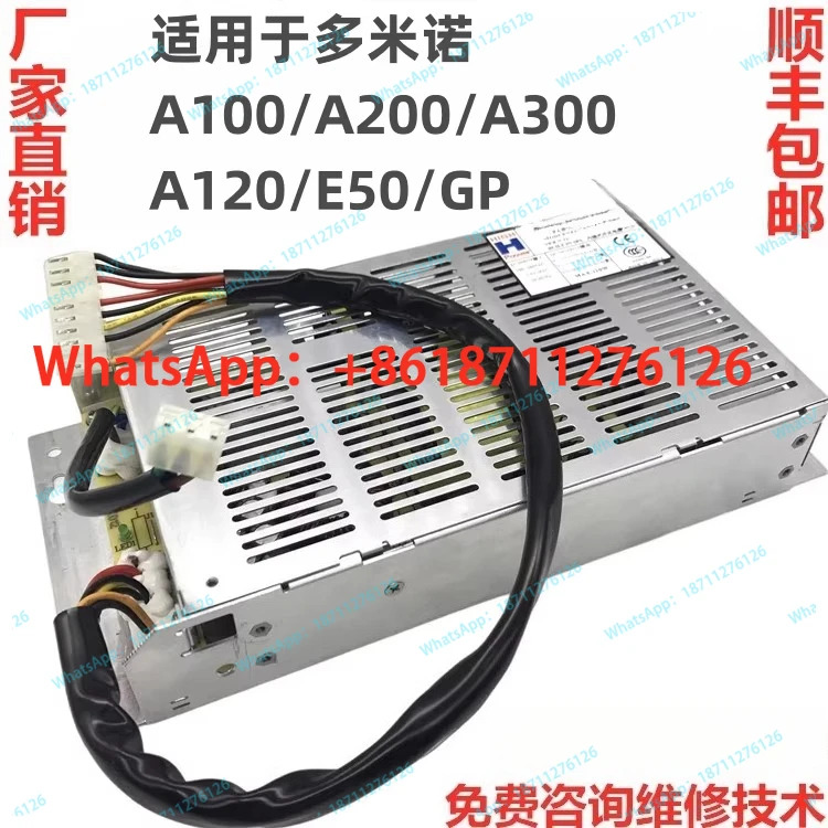 전원 블록 스위칭 저전압 전원공급장치 HTK-110C는 프린터 A100/A200/A300