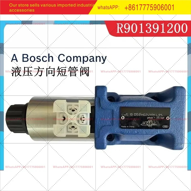R901391200 솔레노이드 방향 제어 밸브 4WE10D5X/HG24N9K4/M