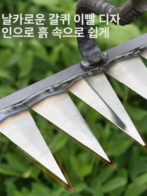 쇠스랑 제초쇠스랑 괭이 강철날 원목자루 날카로운 뾰족한 이빨 다용도 잡초제거 밭갈이 철제 손잡이 짧은 4날 괭이 - 상세 이미지 5