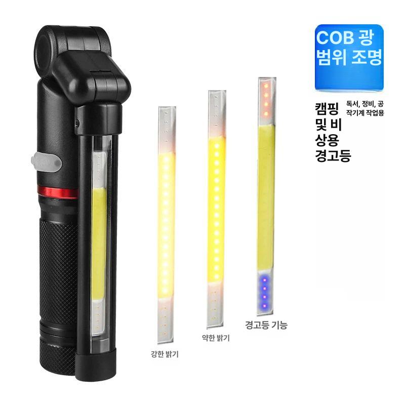충전식 자동차정비 슬림작업등 rt-l300 플라이어 손전등 캠핑 엘이디 카센터 자석 - 상세 이미지 3