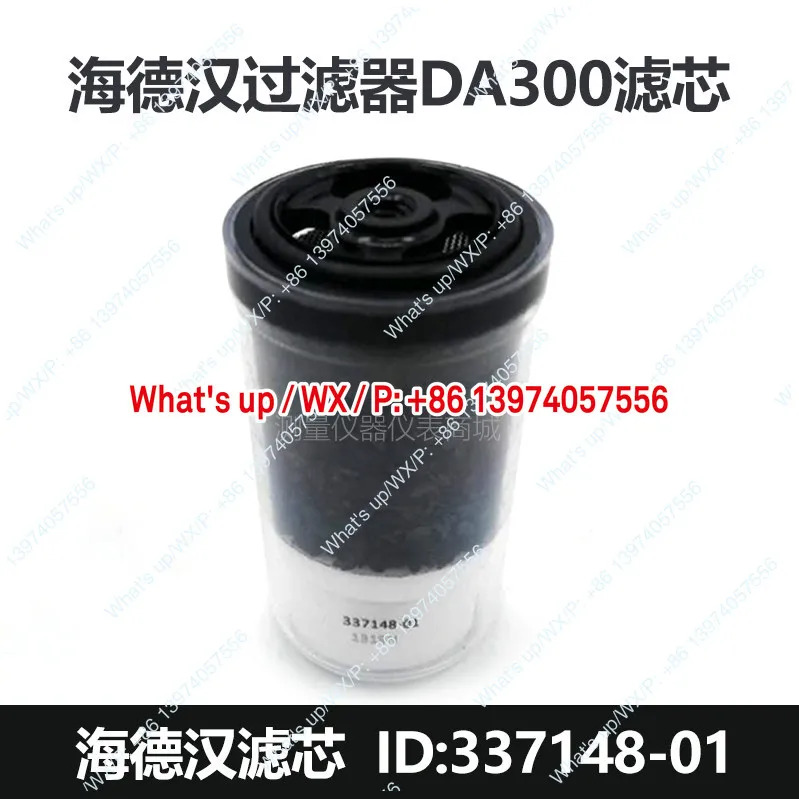 HEIDEHAIN 독일 DA300 필터 요소 337148-01 337147-01 DA400