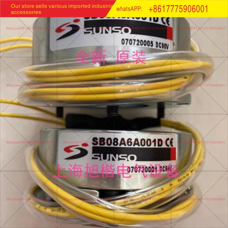 SUNSO 브레이크 SB08A6-23 SB08A6-8 SB08A6-11 SB08A6-24SB08A6A001D