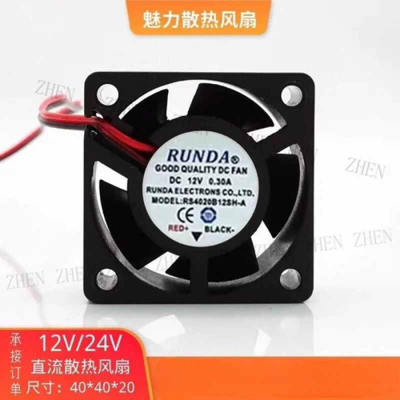 RS4020B12SH-A 4020 DC12V 0.30A 2선 인버터 냉각팬Y