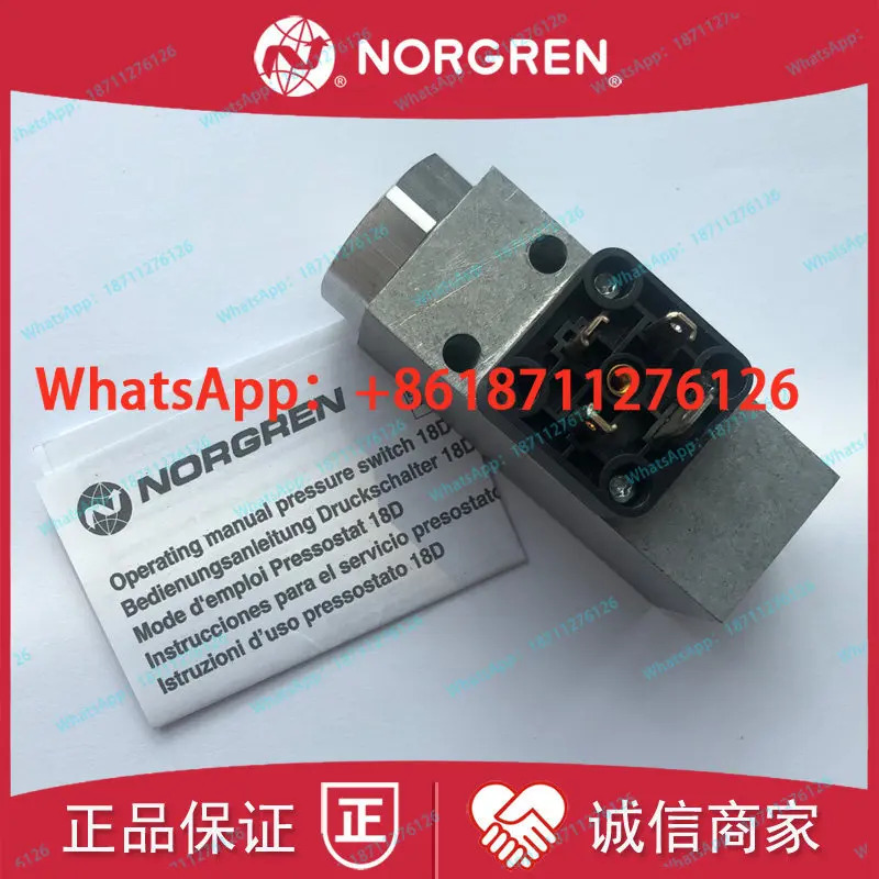 0880300 IMI NORGREN 압력 스위치 0880200/0880400/0880100 센서