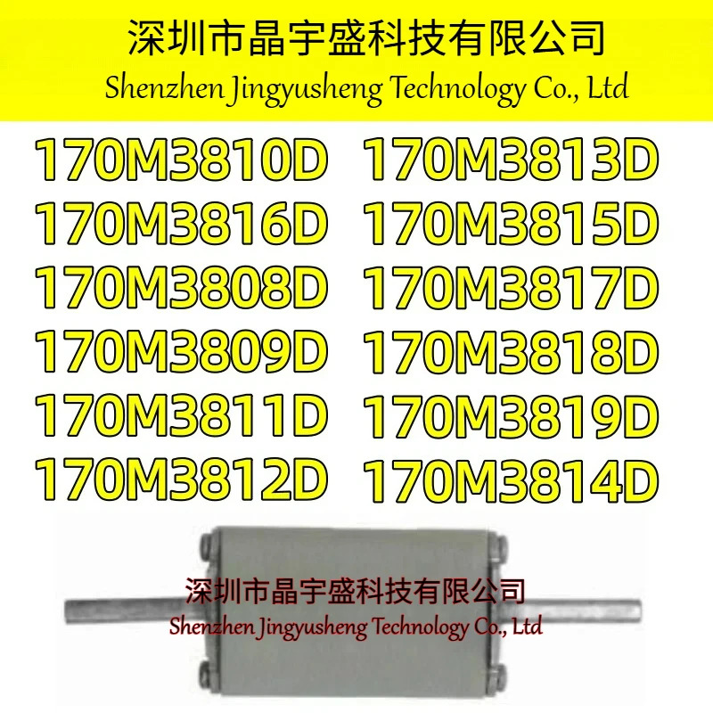 170M3819D 170M3818D 170M3817D 170M3816D 170M3815D 170M3814D 170M3812D 170M3811D 170M3810 170M3809D