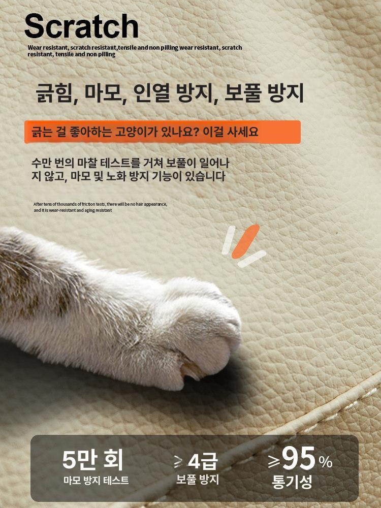 가죽 좌식방석 빈백 EPP패딩 소파 원형 샨란 키높이 글레이즈드옐로우 M 지름 35cm 두께 15cm - 상세 이미지 2