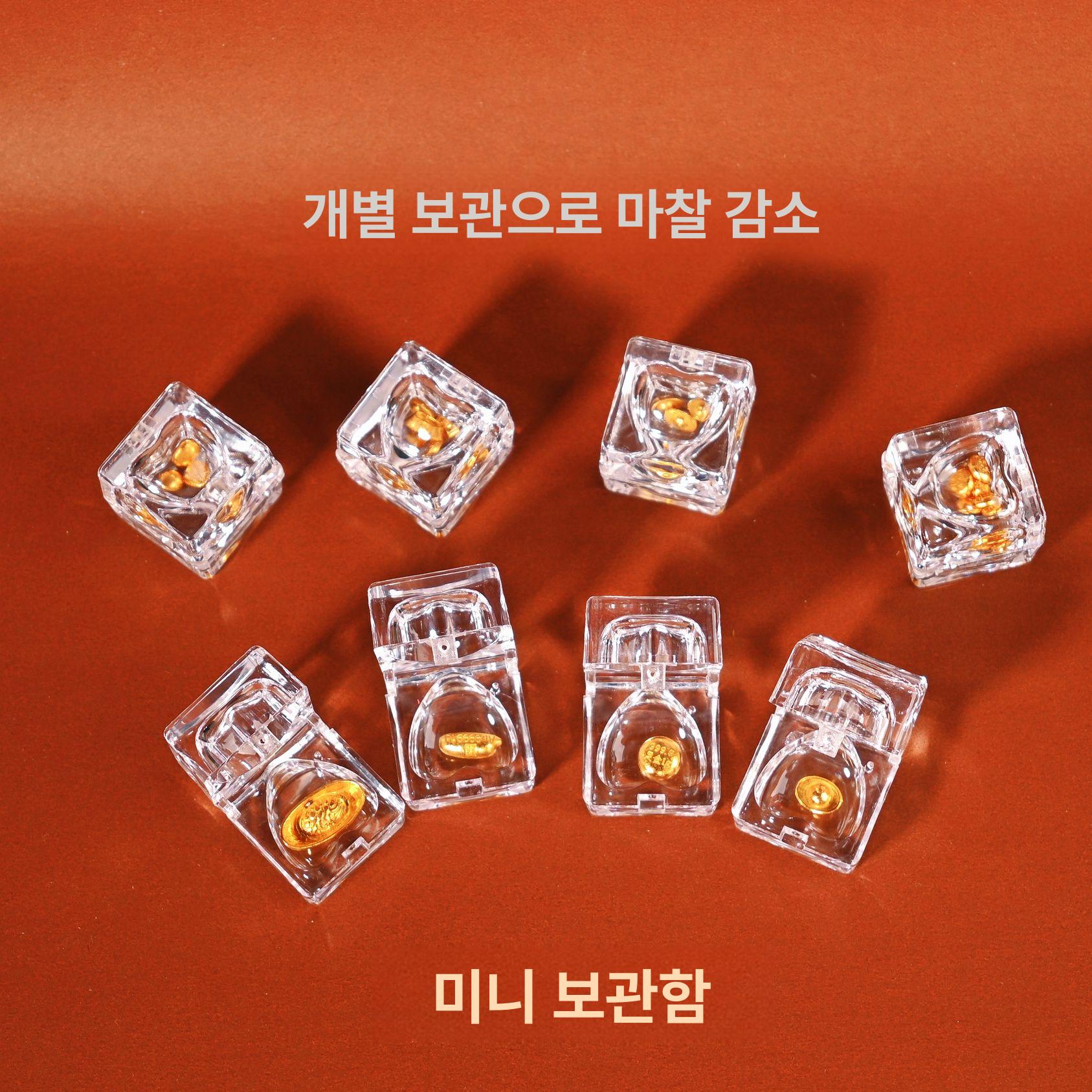 콩알금보관함 콩알금보관유리병 개 수납함 20개 - 상세 이미지 5