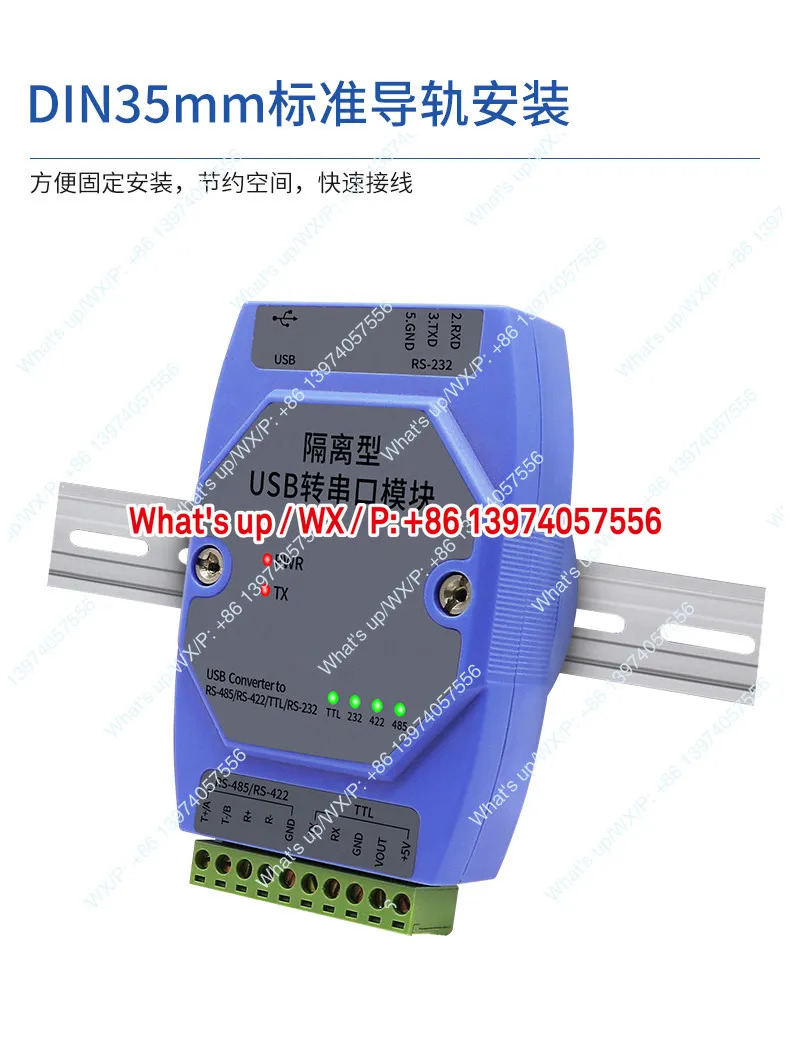 격리된 통신 직렬 변환기 USB485/422/232/TTL로 4-in-1 모듈 산업낙뢰 보호