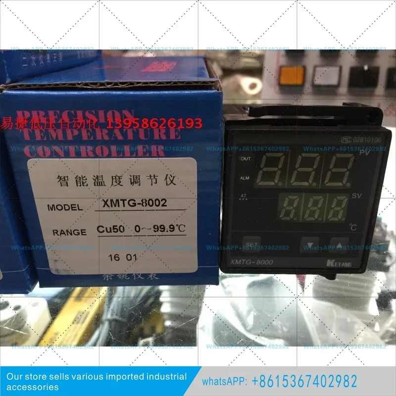XMTG-8000 Cu50 XMTG-B8002 열밀 온도 조절기 XMTG-8002