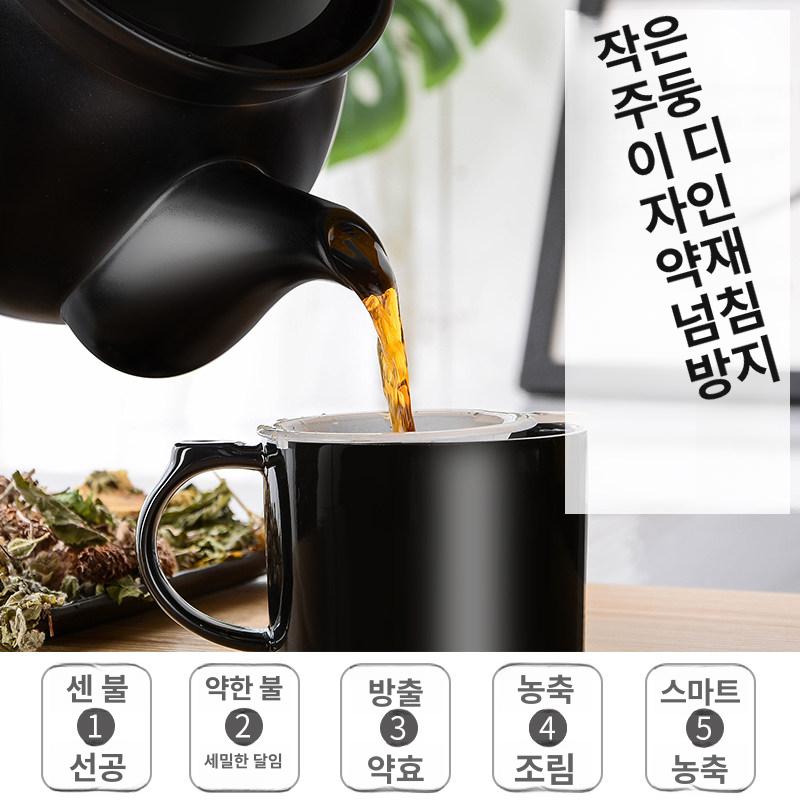 중탕기 전기 달임기 약탕기 업소용 건강차 주전자 약탕 한방 끓이기 히터 - 상세 이미지 5