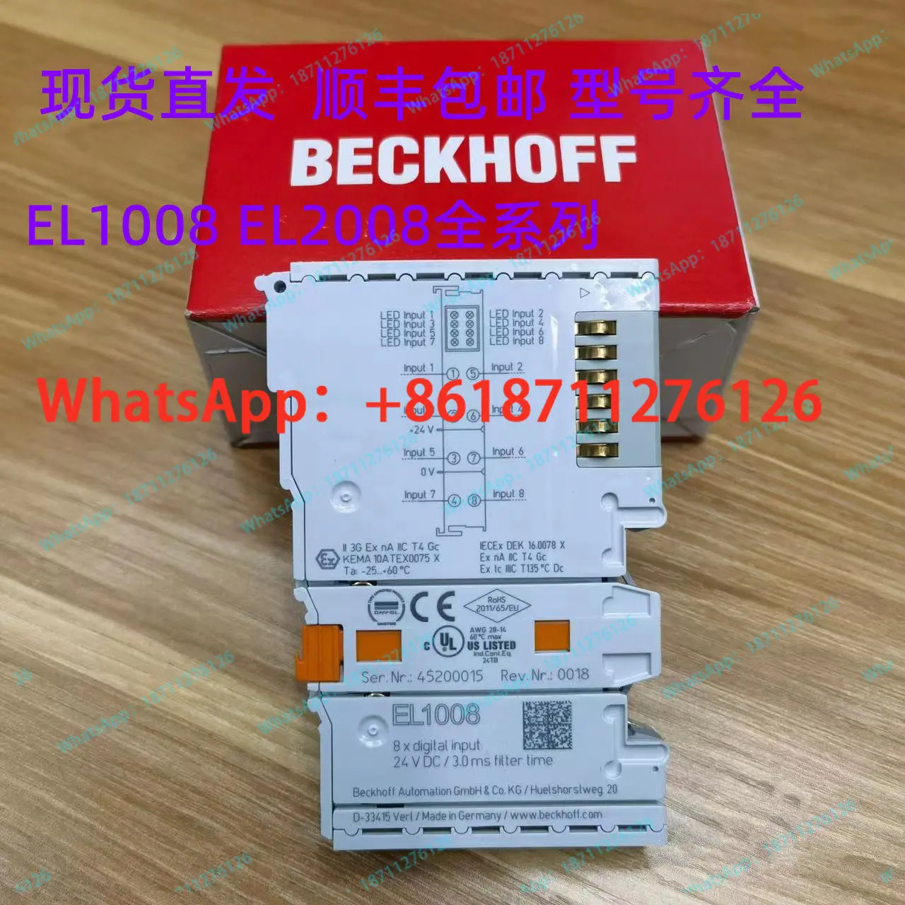 독일 베크호프 EK1100 EK1110 EK1122 EK1101 모듈
