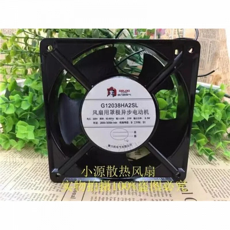 Y G12038HS2BL 120x120x38MM 2선식 냉각팬