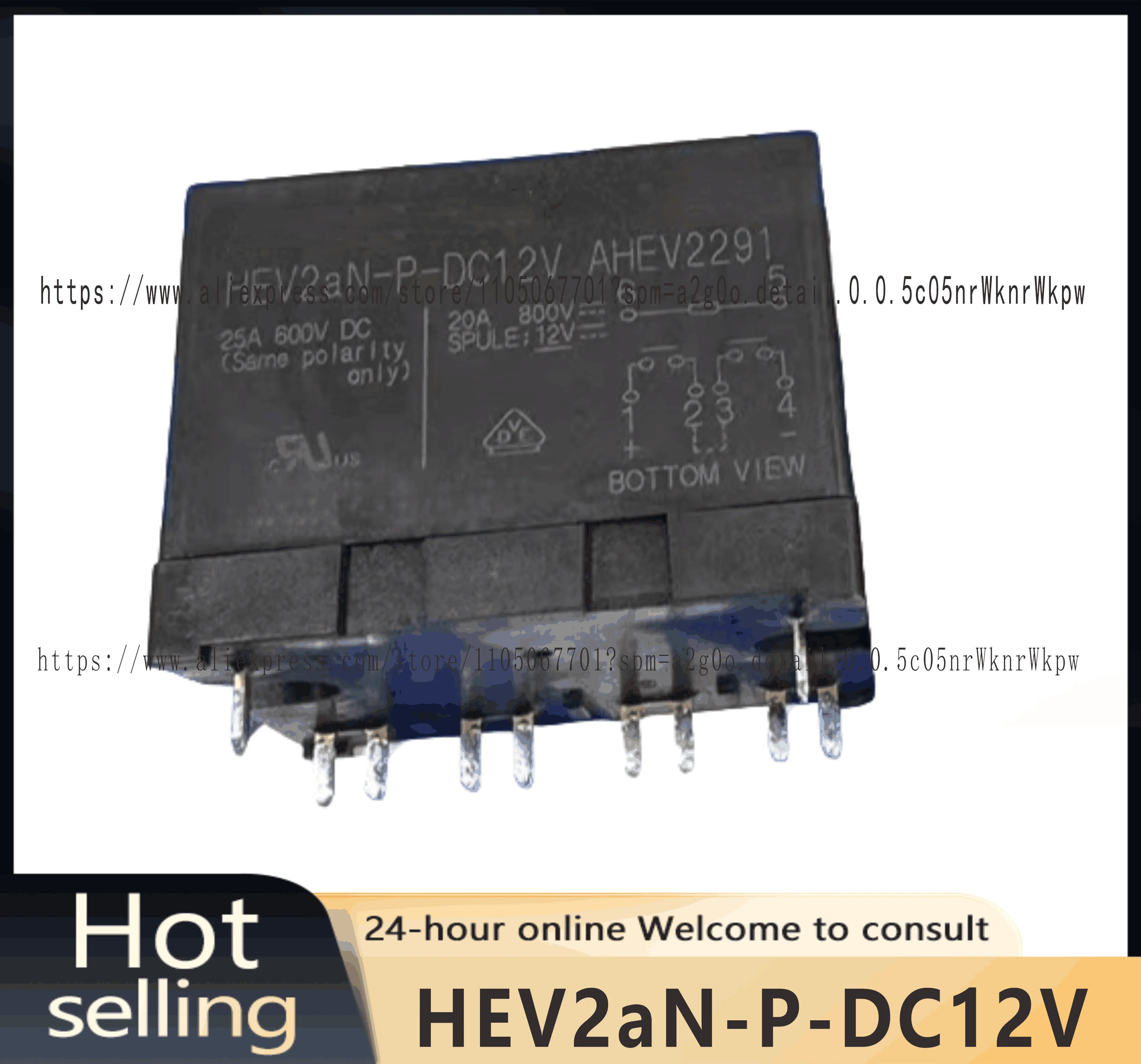 오리지널 HEV2aN-P-DC12V 릴레이 12V