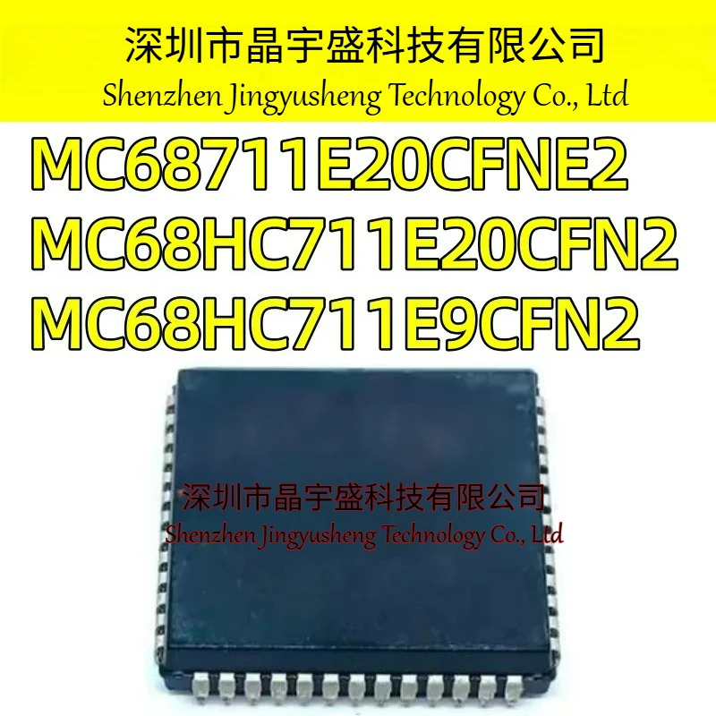 오리지널 MC68711E20CFNE2 MC68HC711E20CFN2 MC68HC711E9CFN2