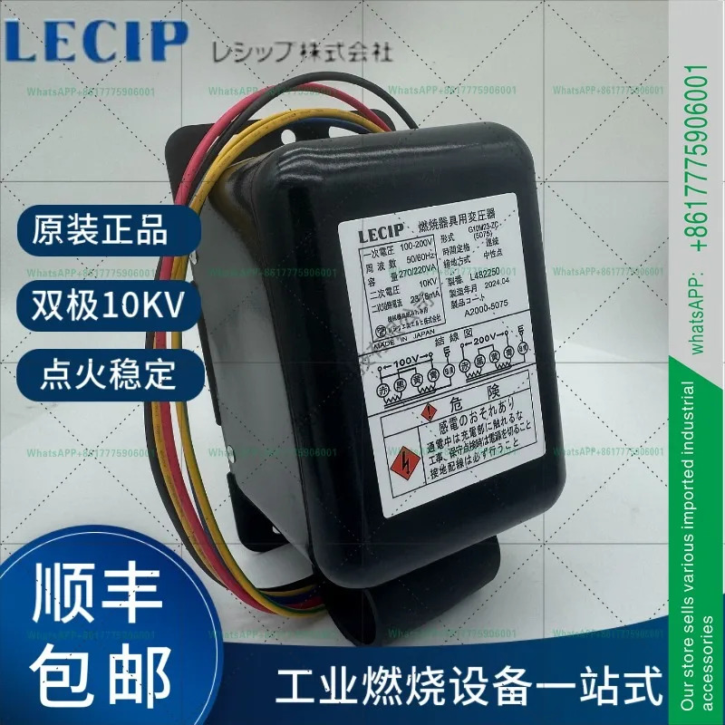 G10M23-ZC 점화 고전압 패키지 보일러 연소 장치변압기 양극성 10KV