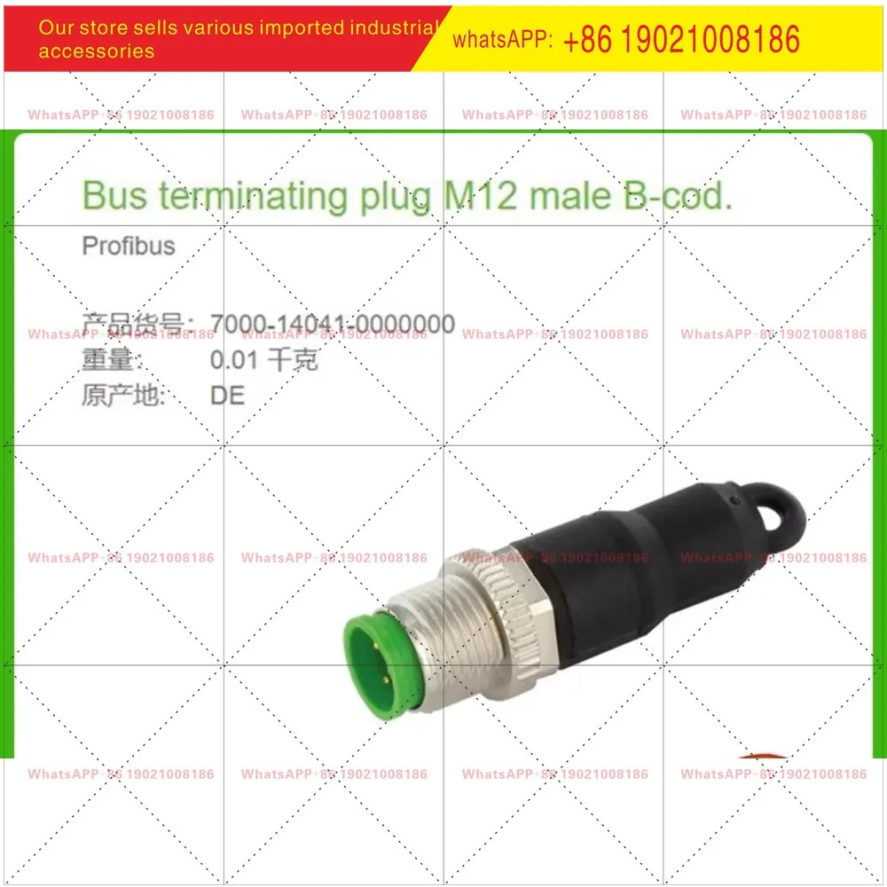 7000-14041-0000000 직선형 M12 와이어 헤드 4코어 엔드 포인트 저항기 새