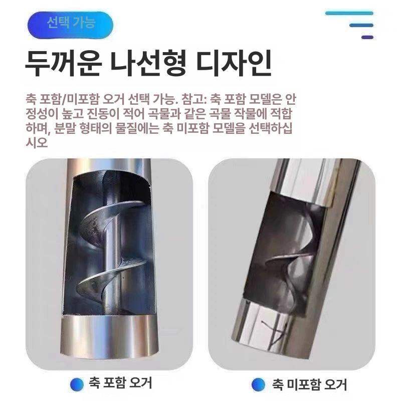곡물 이송기 스텐 운반 칩 흡입기 곡식 사료 스크류 스테인레스 작업용 구조 저장 분말 쌀 - 상세 이미지 4