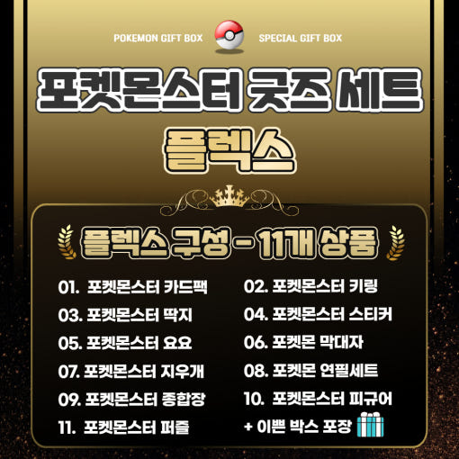 thumbnail-11