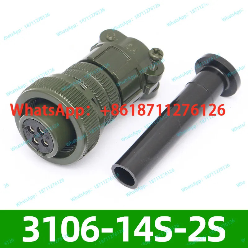 5015 미국군 표준 방수 항공 플매트 카펫 러그 소켓 4핀 MS3106A14S-2S MS3102A14S-2P
