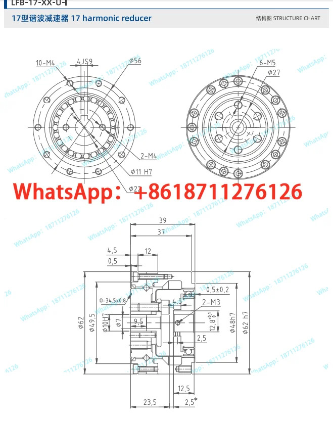 LFB-14-XX-U-I 하모닉 감속기 오리지널 산업하모닉 기어