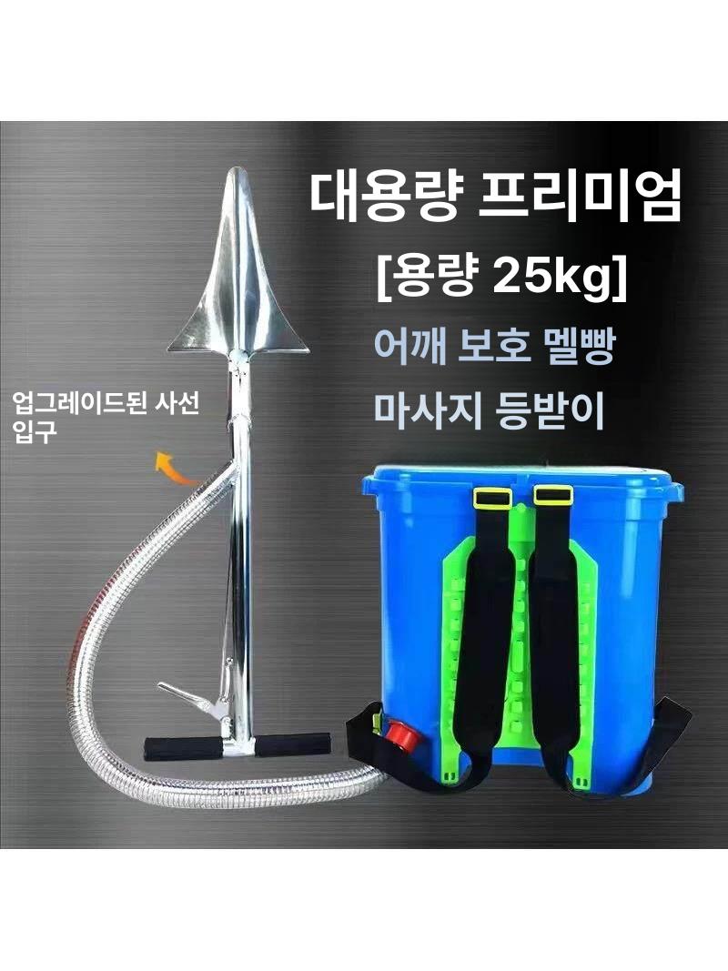 비료주는기계 살포기 주입기 작물 뿌리 영양 공급용 플라스틱통 금속 지면 삽입식 수동 비료 백팩 단품 - 상품 이미지