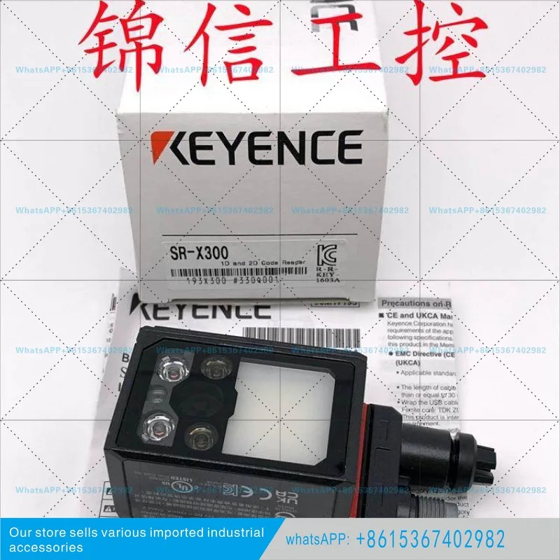 SR-X100 X300W OP-87232 지능형 바코드 리더