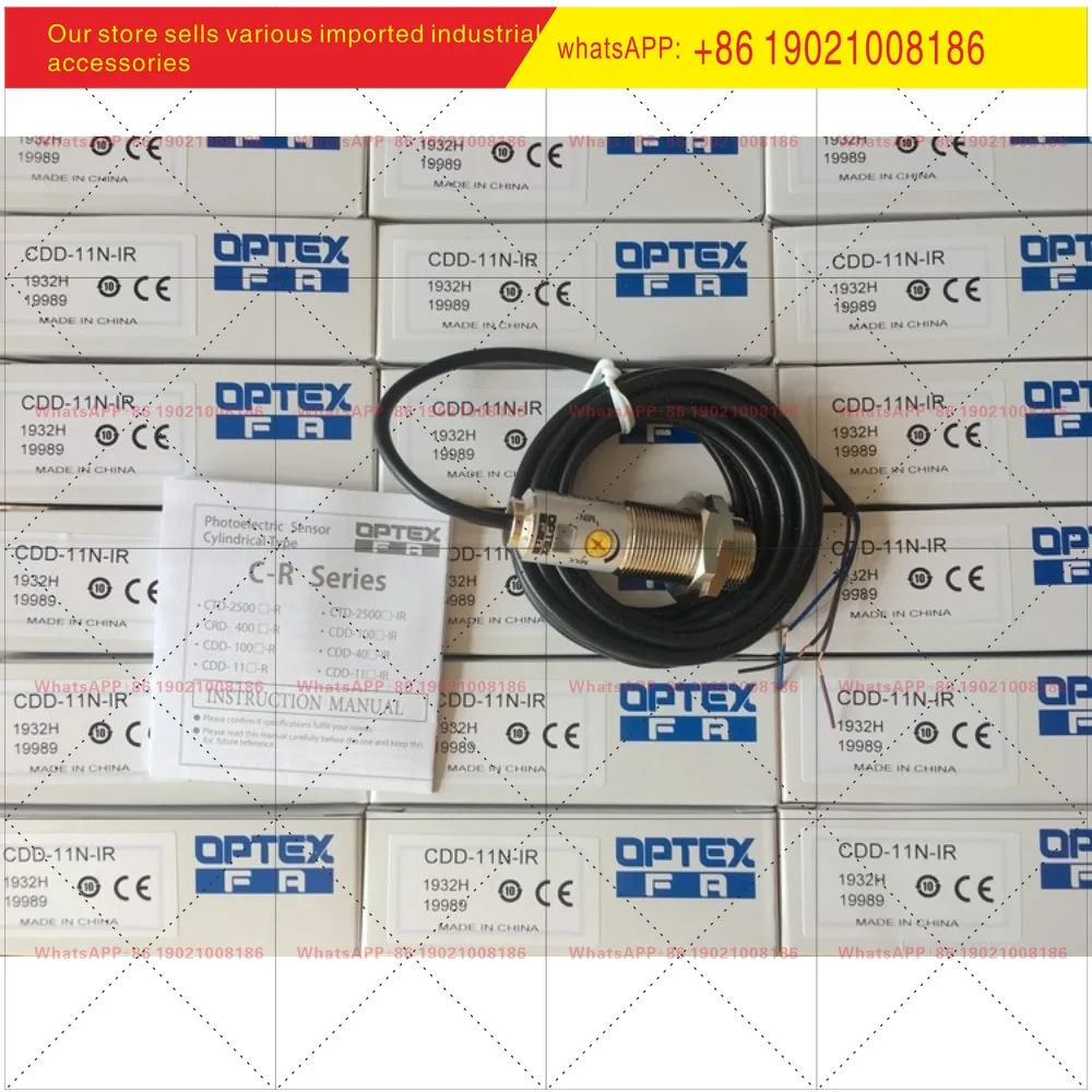 오팔 광전센서 CDD-11N-IR CDD-40N-IR CDD-100N-IR