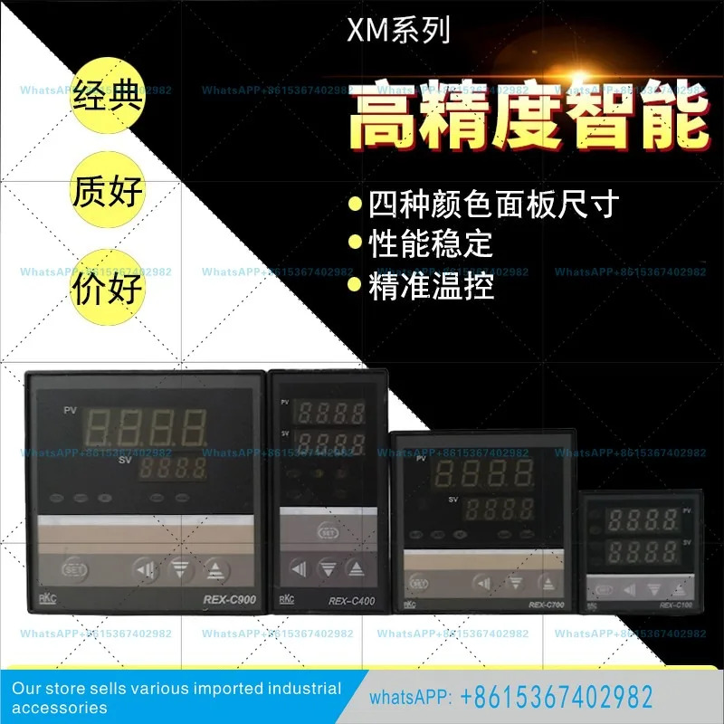 일본은 REX-C400 온도 조절기를 했습니다.