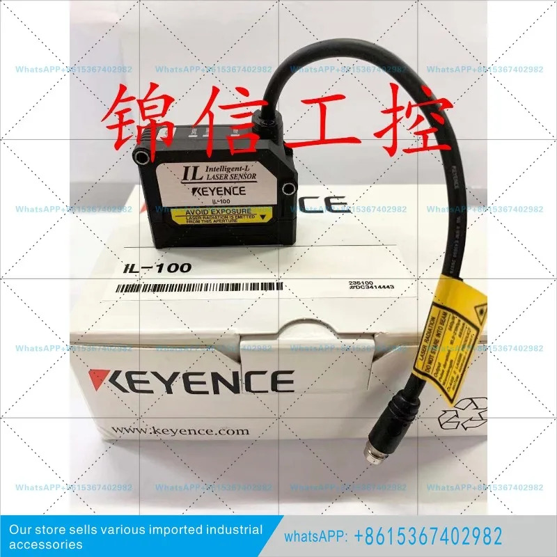 키엔스 IL-030/065/100/300/600 새