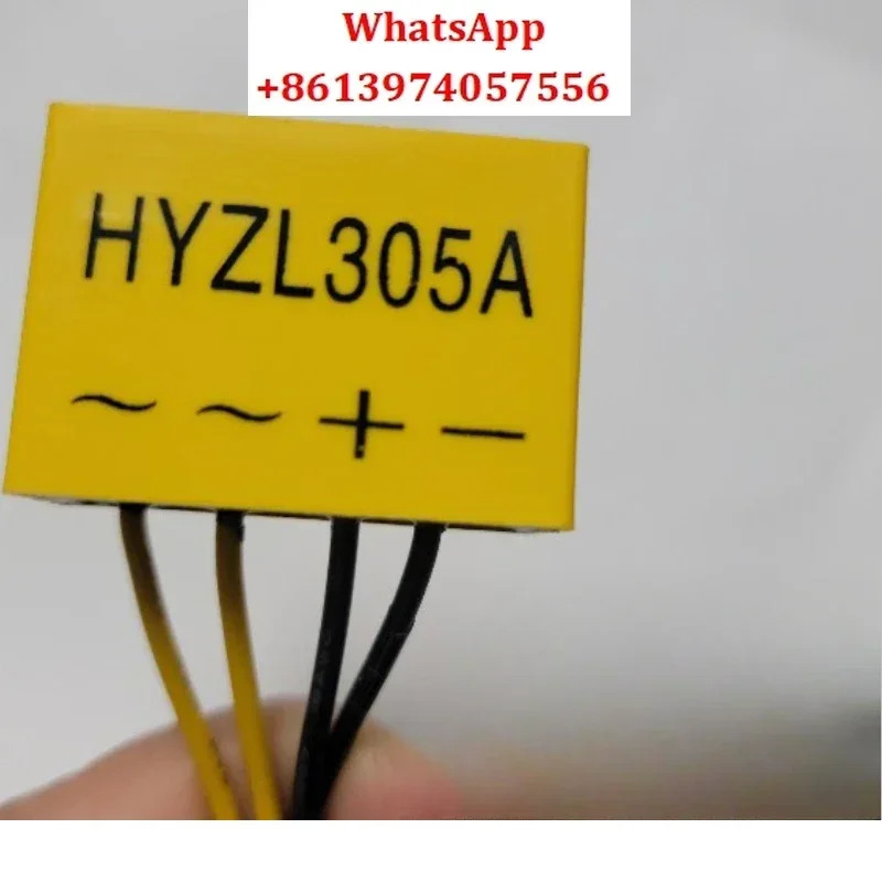모터 정류기 HYZL305A HYZL305B AC220/380V DC99/170V