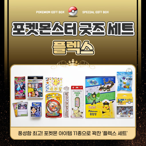 thumbnail-10