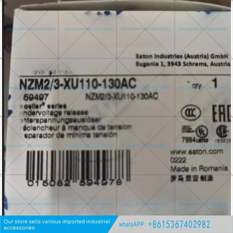 3-XU110-130AC 110V 저전압 코일