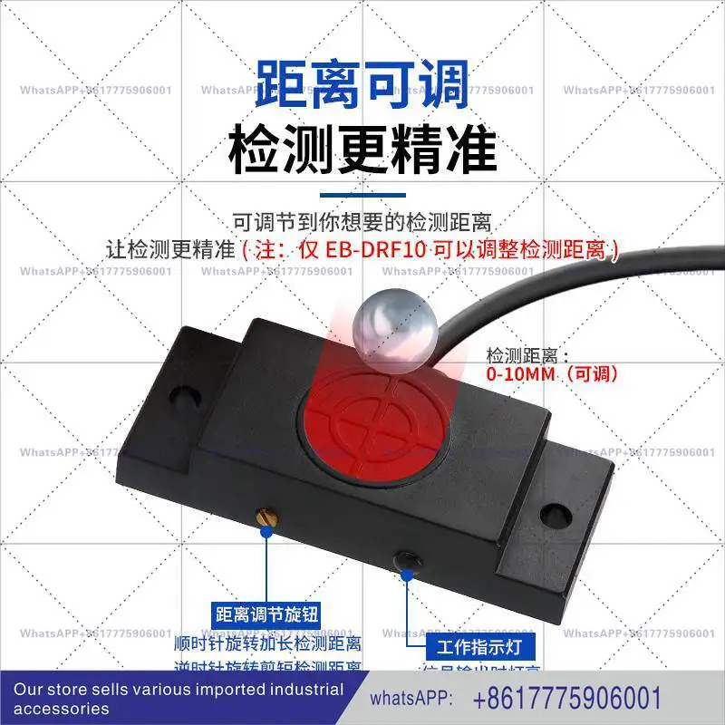 Yuanhuang 용량성 스위치 EB-DRF05 감지 금속 플라스틱 센서 평면 유도형 EB-DRF10