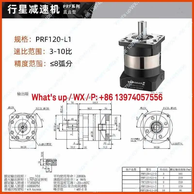 플래니터리 기어 감속기 스테퍼 서보모터 고정밀 직선 Nugel PRF60/90/120/160 NEWGEAR