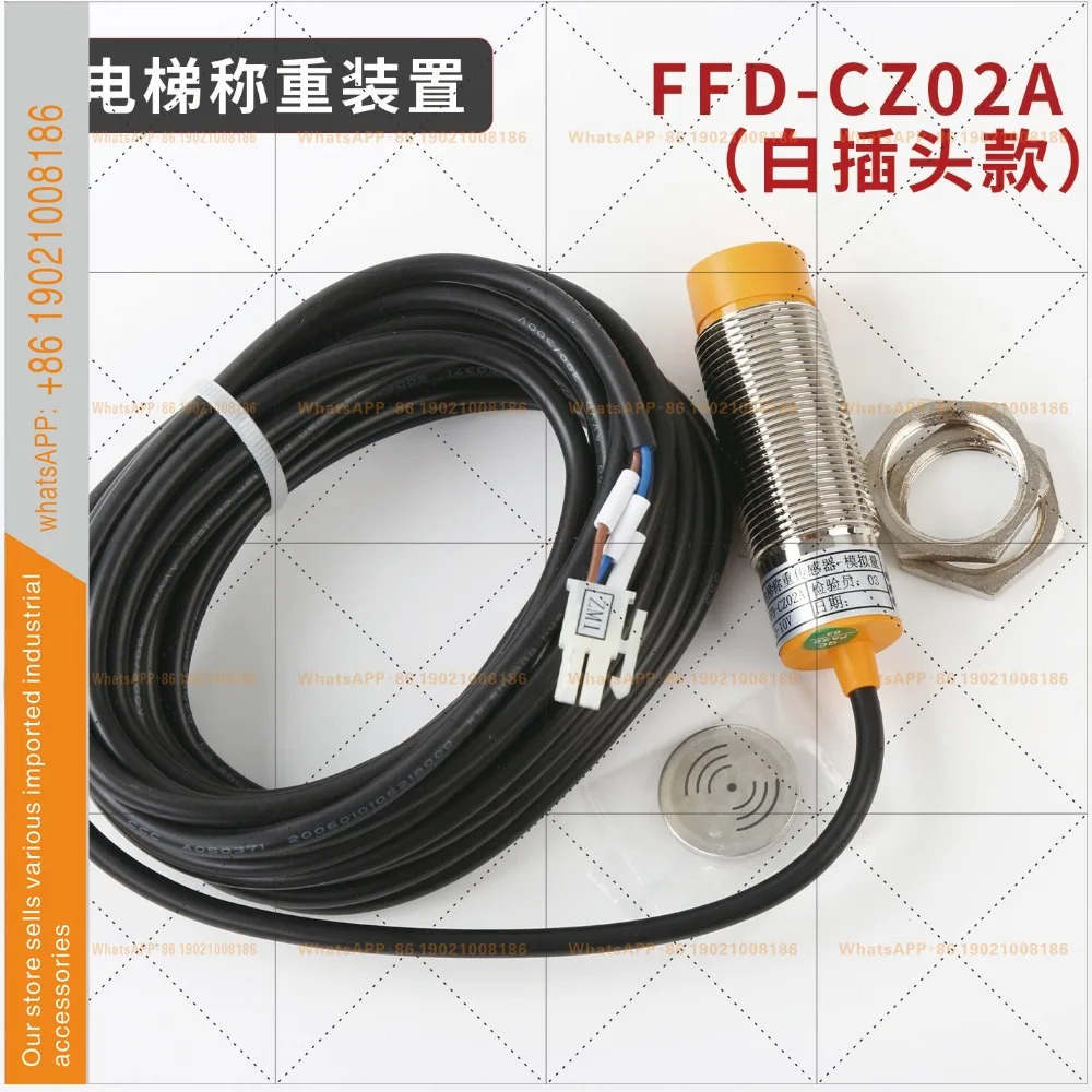 FD-CZ01A 엘리베이터 3선 또는 6선 과부하 스위치 로프 헤드 센서 하감지 장치 FD-CZ02A