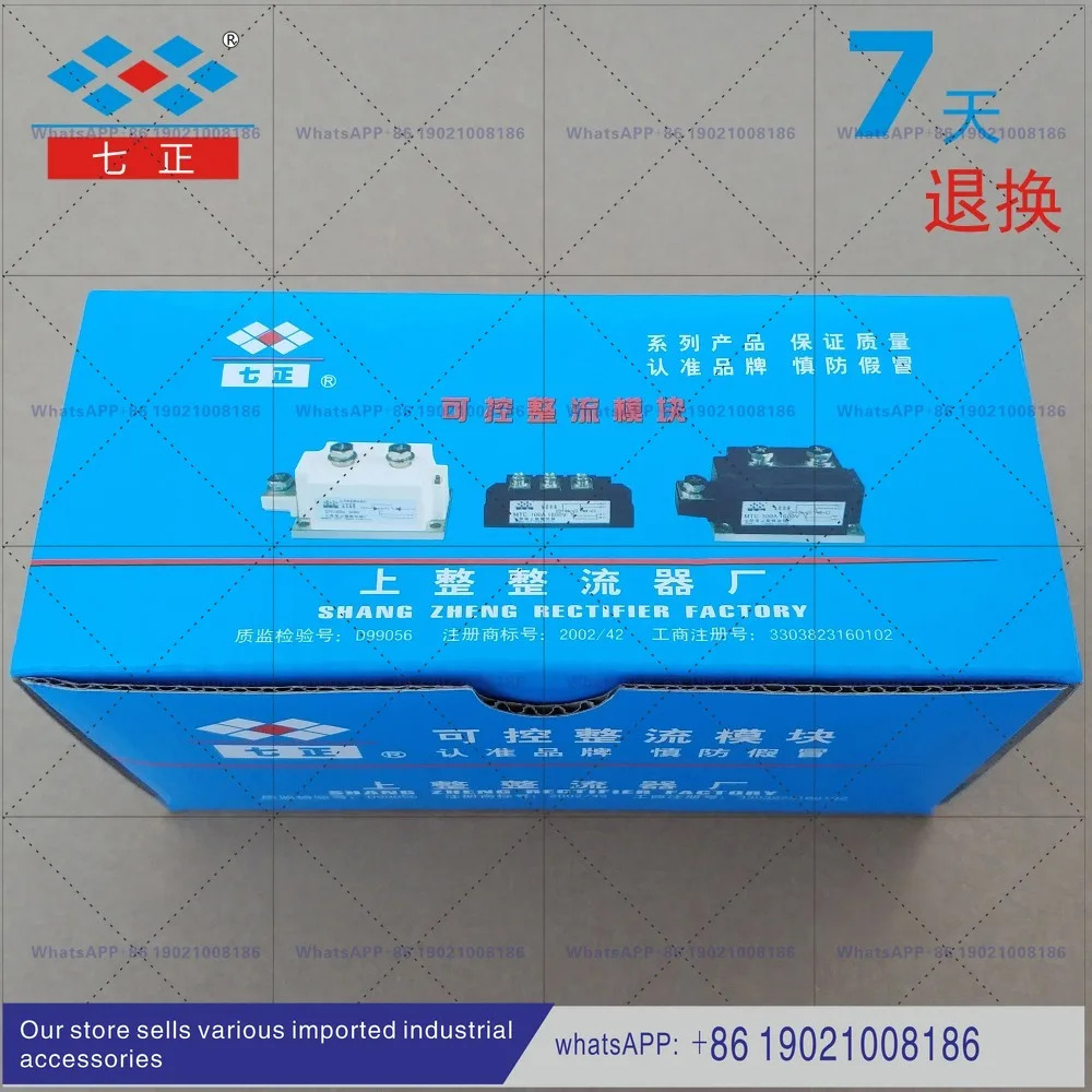 SQL50A SQL60A SQL80A SQL90A SQL100A 1600V -16 3상 정류기 브리지