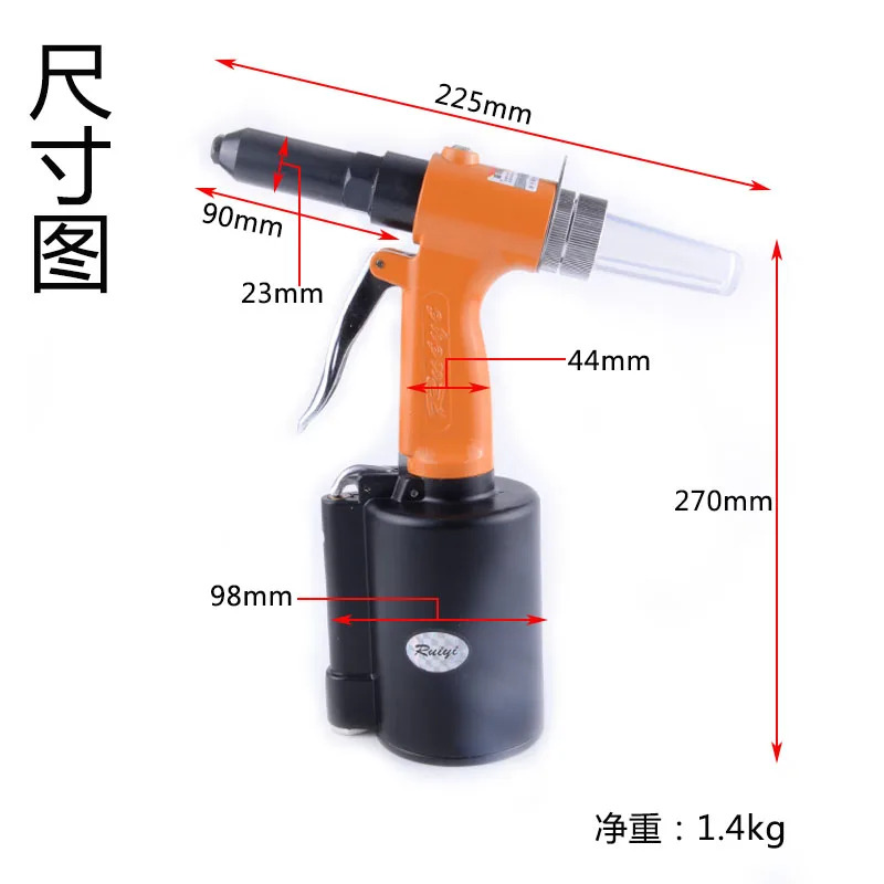 Ruiyi 5047 공압 리벳 g-un 산업등급 기계 리벳ting to-ol 코어 풀링 네일 캡