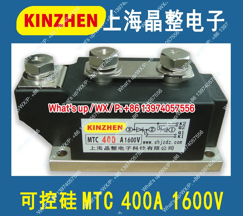 징정 양방향 일반 SCR 사이리스터 모듈 MTC400A1600V MTC400-16