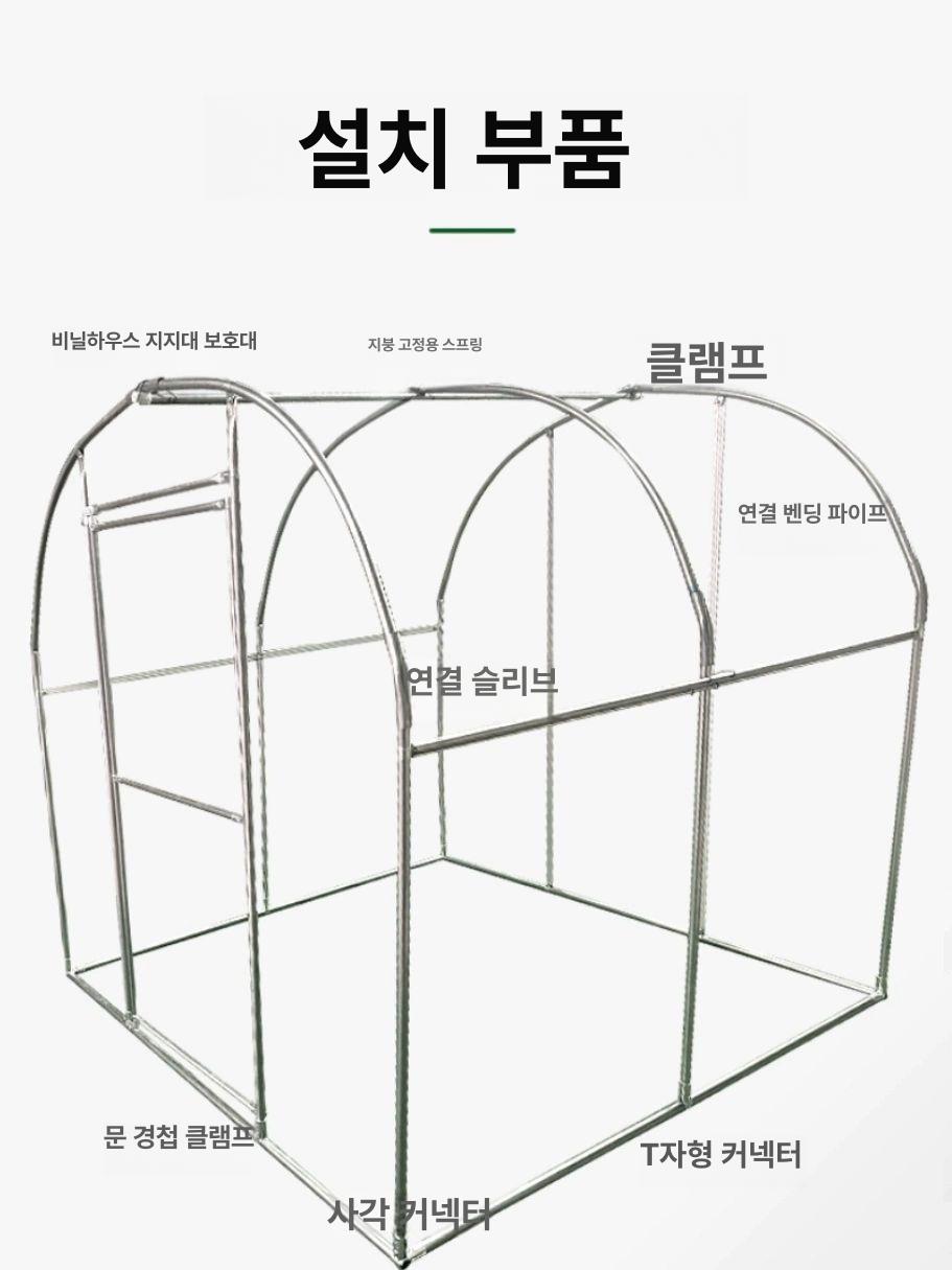 조립식 정원 창고 농업용 만들기 필름 미니온실 옥상 비닐하우스 대형 농막 - 상세 이미지 3