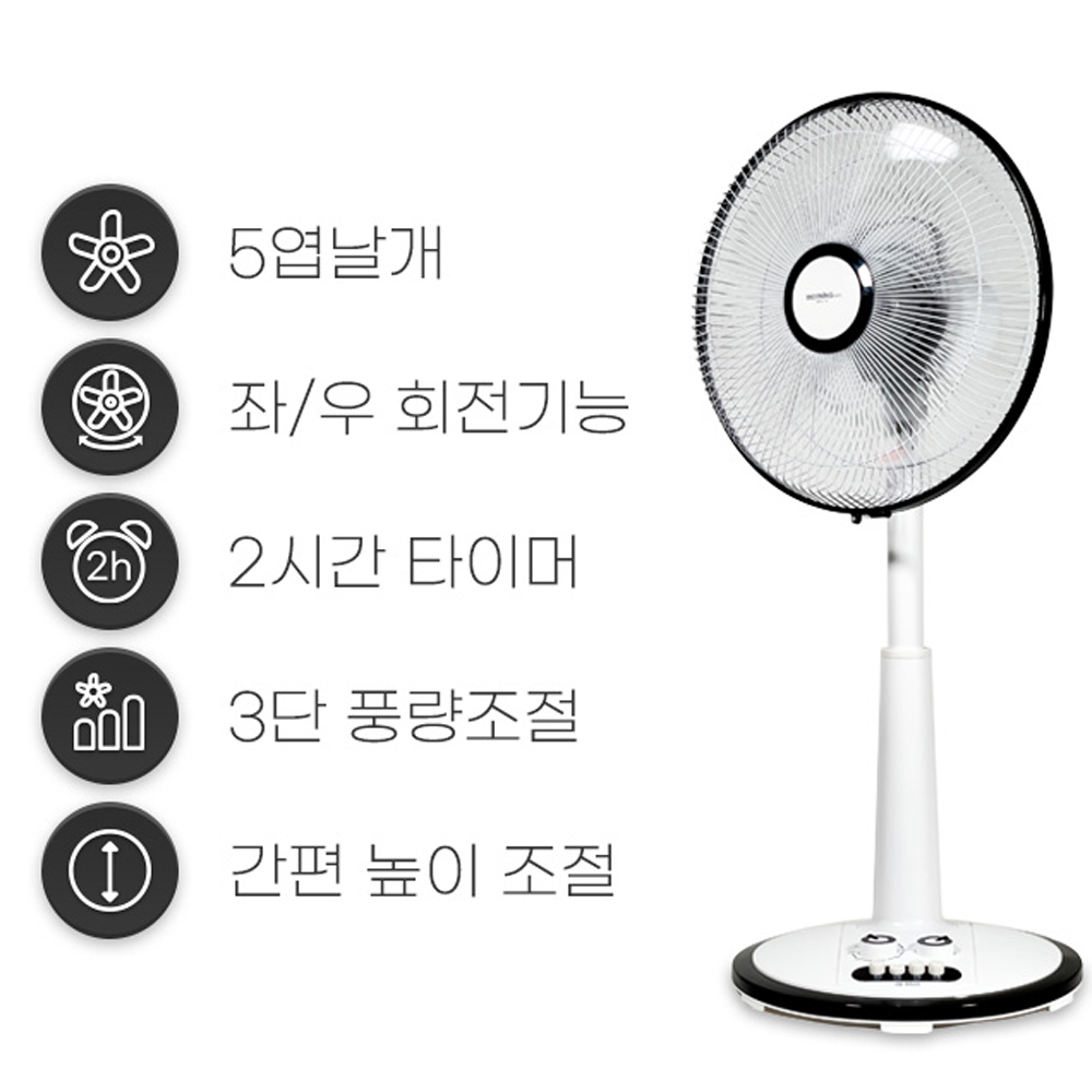 대웅 모닝컴 스탠드 선풍기 14인치 높이조절 좌석용 자동좌우회전 타이머 버튼식 - 상세 이미지 5