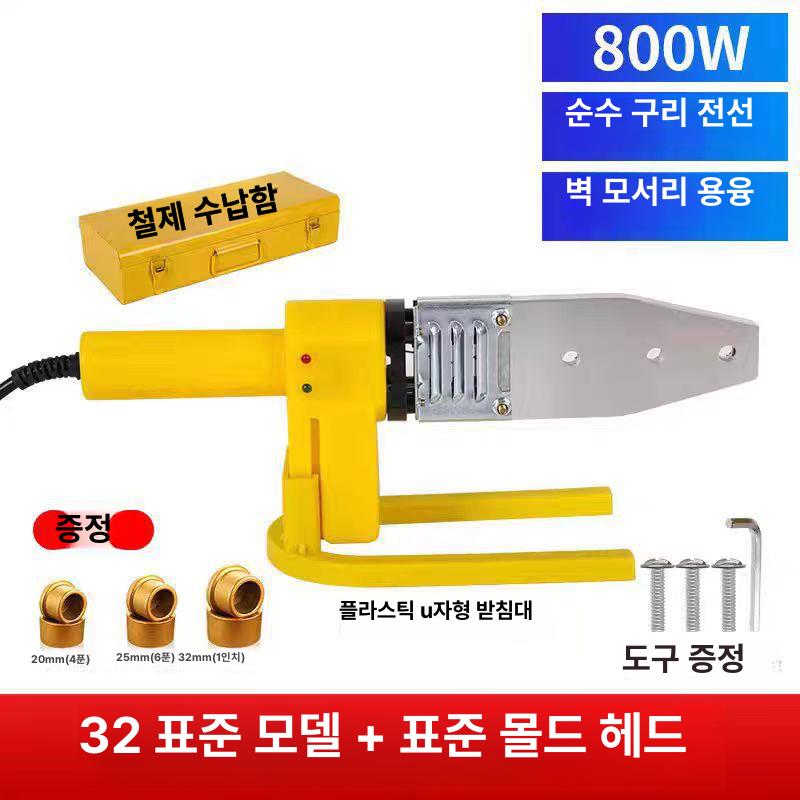 PE수도관 융착기 파이프 스마트 디지털 온도조절 고속 융착 산업용 PE 용접 웰딩기 OMG 라벨 주문 제작 [다국가 지원] 이미지 7