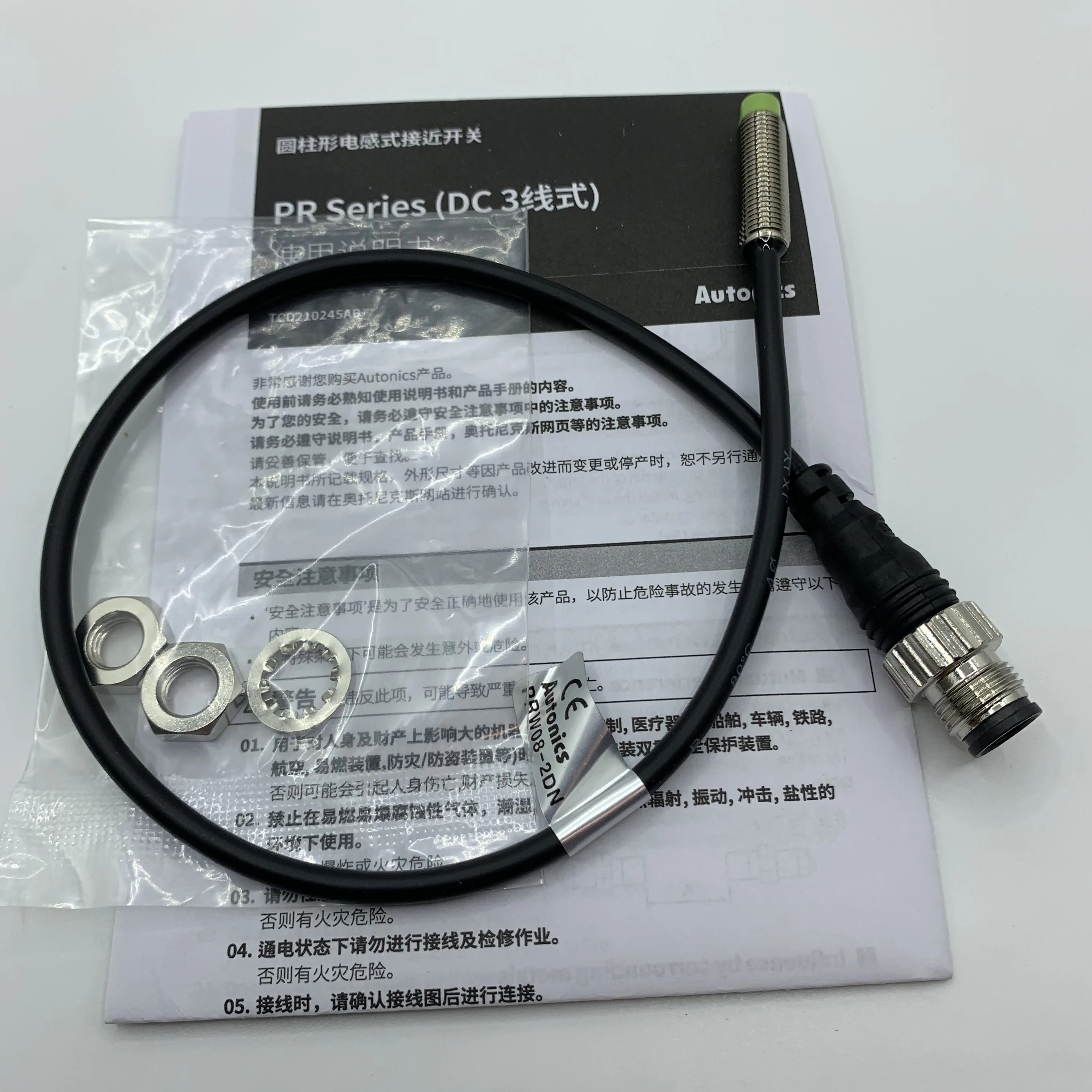 PRW08-1.5DN 1.5DP 2DP 8DP 10DN PRW12-2DN PRW18-5DN PRW30-15DN PWL18-5DP PRWL30-10DN PRW12-4DP2 오토닉스