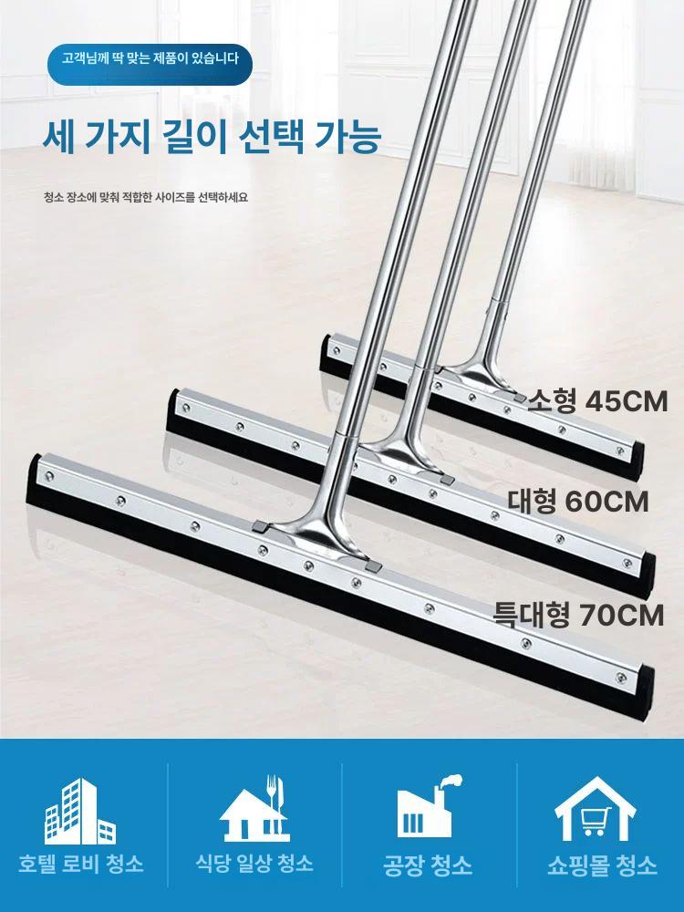 청소 바닥와이퍼 물기제거 스크퍼 롱스퀴지 물기 스크래퍼 제거 주차장 물밀대 욕실스퀴지 - 상세 이미지 4