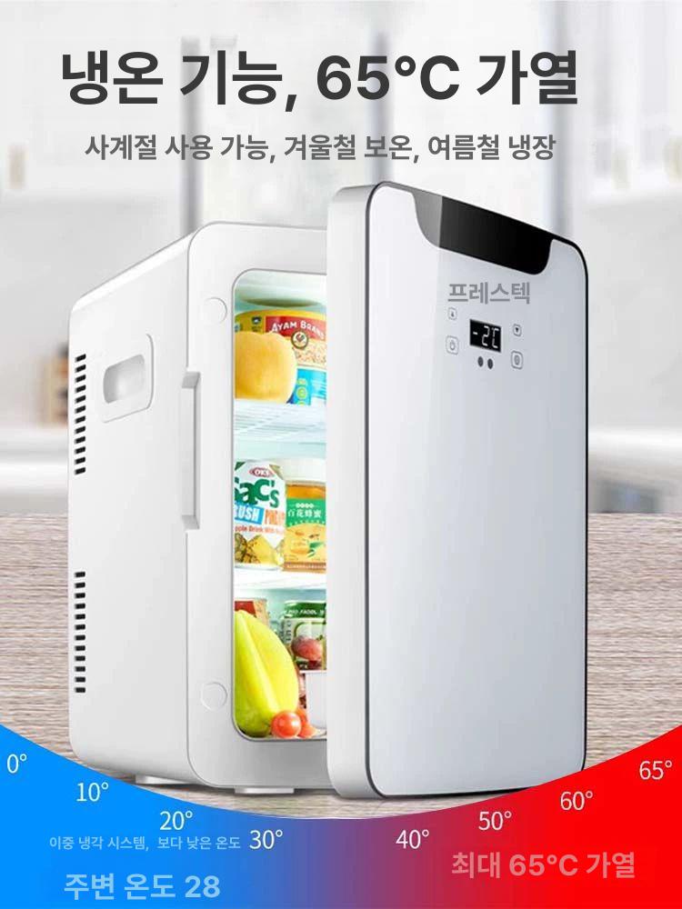 초소형냉장고 20L 초미니 냉온장고 화이트 원룸 미니냉장고 - 상세 이미지 4