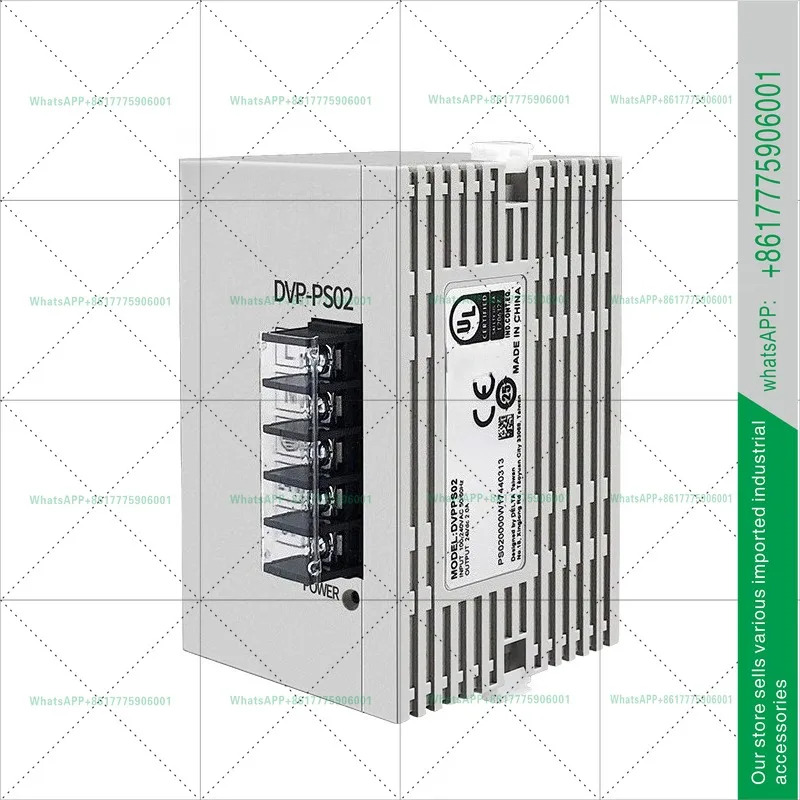 DVPPS02 레일 전원공급장치 DVP-PS01 PS02 PS05 오리지널