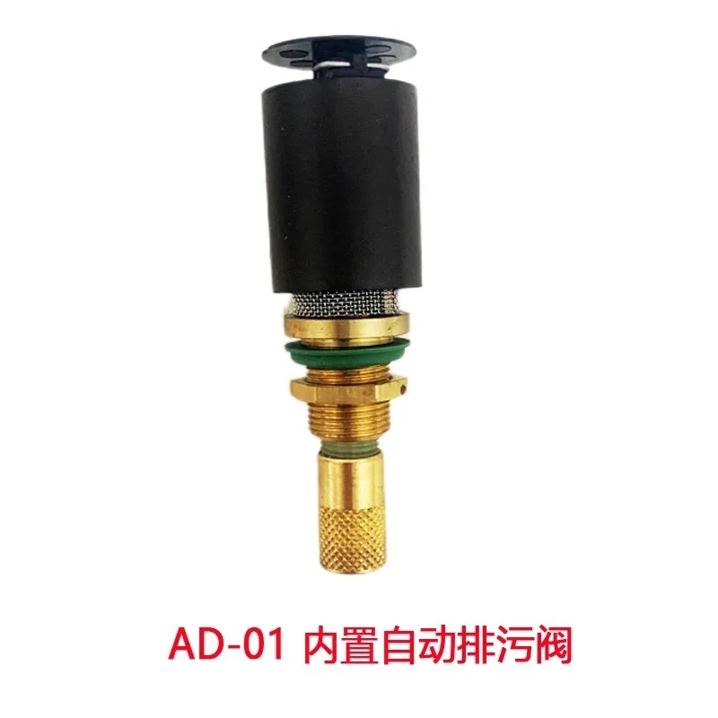 자동 배수 밸브 AD-01/배수 AD-08이 내장된 이탈리아 ATS 압축 에어 필터