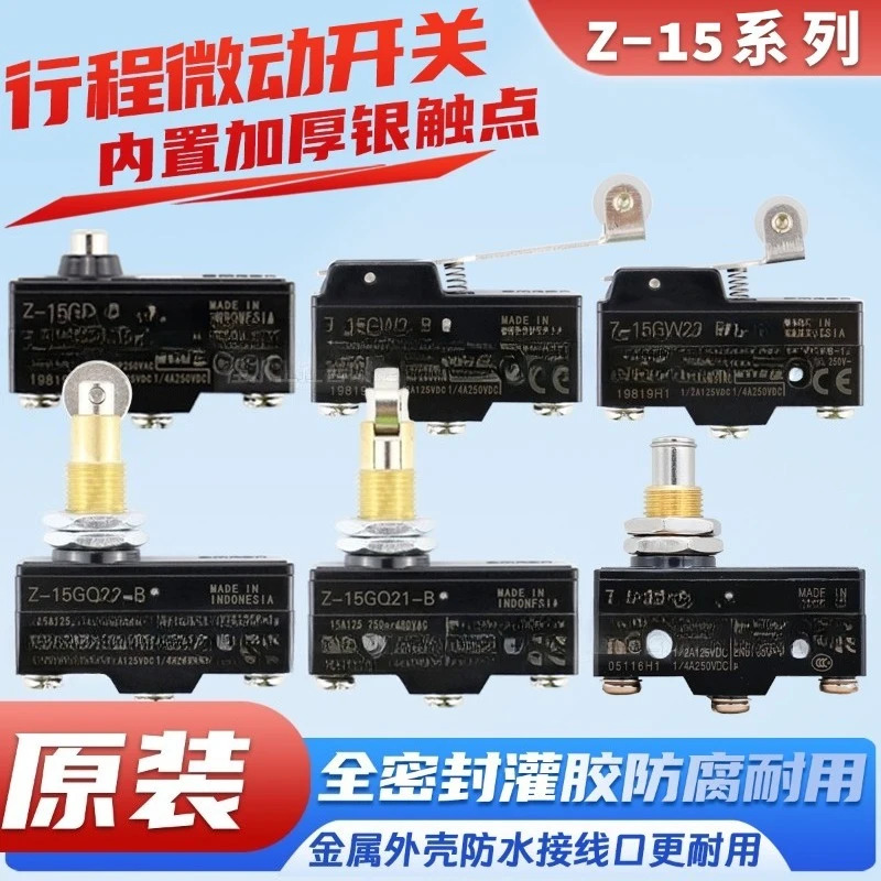 제mi-cro 스위치 Z-15GL255-B 15GS-B 15M288 15GW4-B 15GL55-B