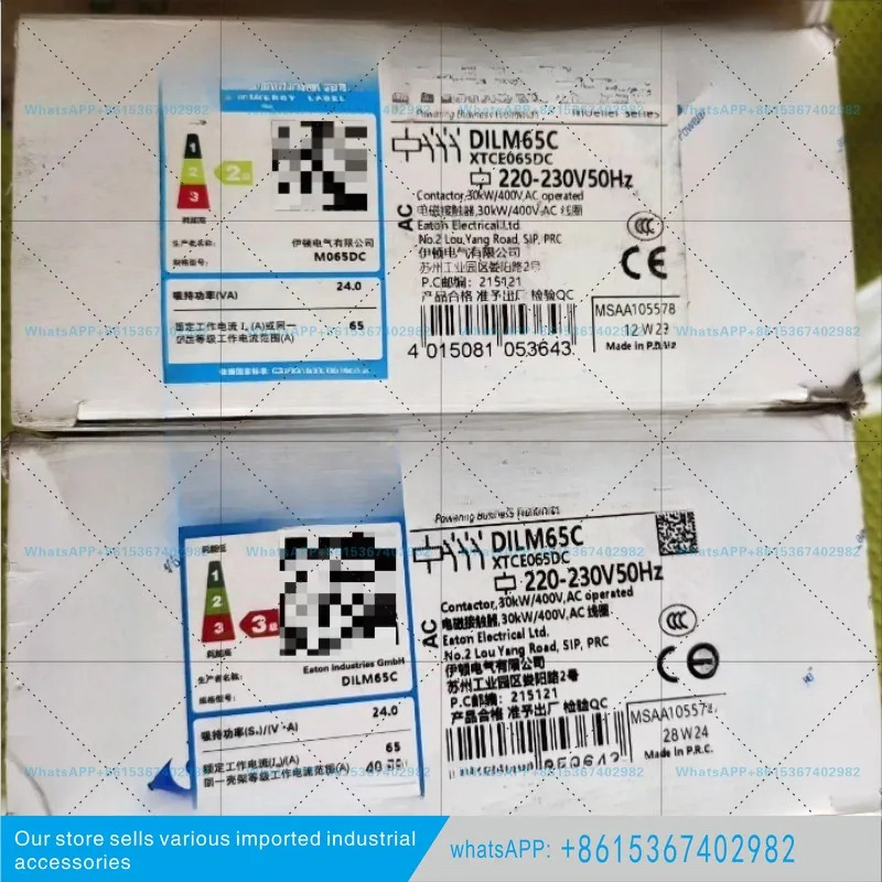 DILM65C AC 접촉기 220볼트 코일