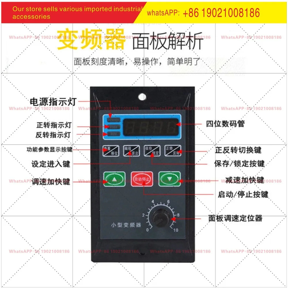 주파수 변환기 US-3 모터 정방향 역방향 속도조절 400W 단상 입력 3상 220V