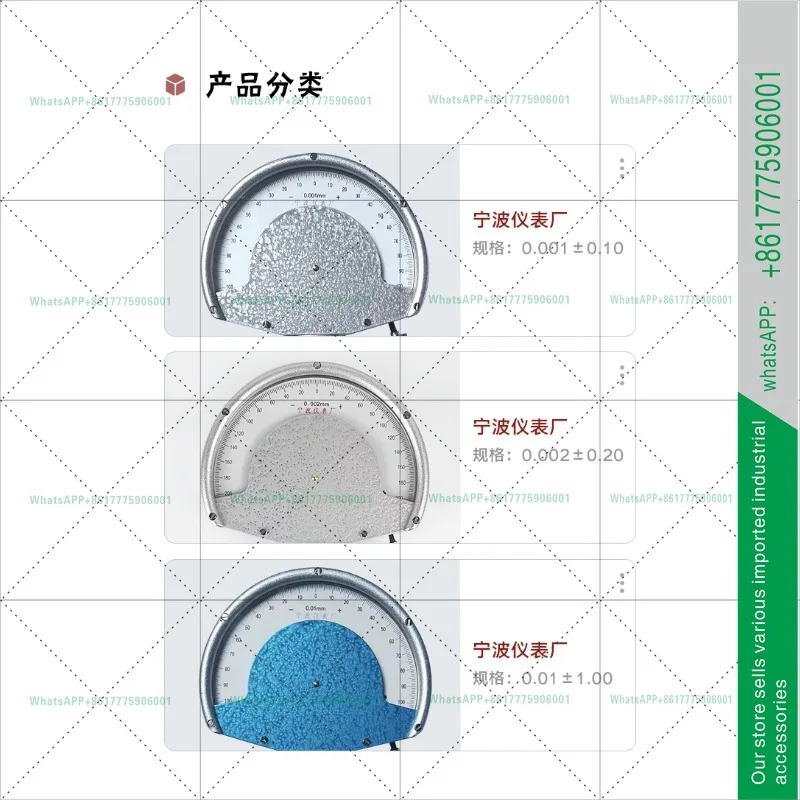 컴퍼레이터 닝보 계측기 공장 0.001mm0.01mm0.002mm 강안정성